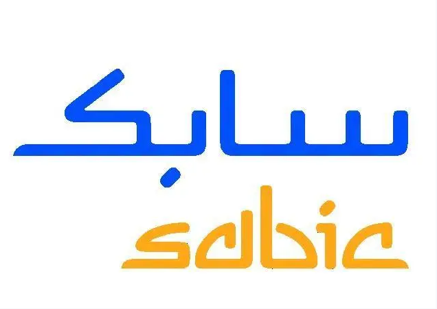 SABIC（沙特基礎）